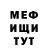 Метадон VHQ TatteredShield