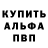 A-PVP мука Den Barracuda