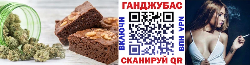 Canna-Cookies марихуана купить цена Аткарск