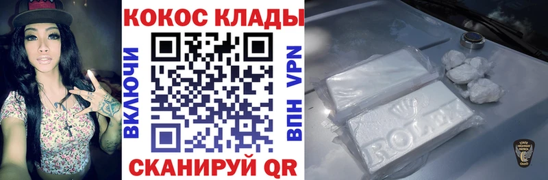 КОКАИН FishScale  OMG ссылки  Аткарск  цена наркотик 