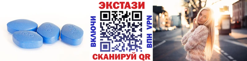 ЭКСТАЗИ ешки  где найти наркотики  Аткарск 
