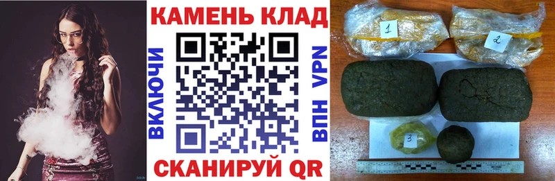дарк нет наркотические препараты Аткарск ГАШИШ ice o lator