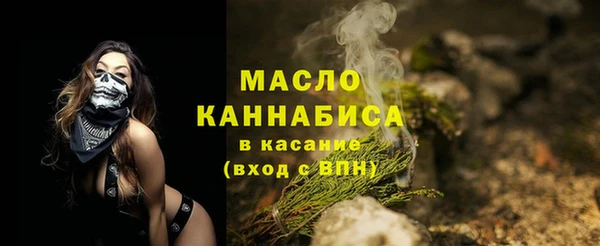 молекула духа Абаза