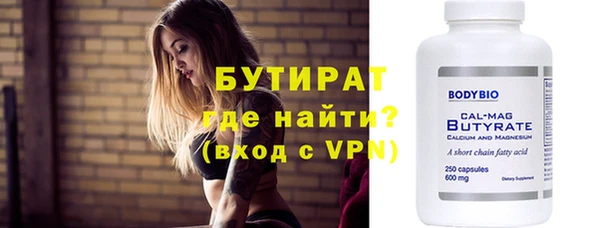 соль ск Инта