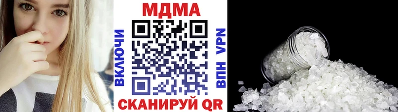 MDMA молли blacksprut вход Аткарск где найти наркотики