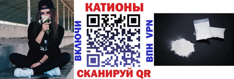 Меф mephedrone  Аткарск 