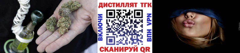 mega сайт  Аткарск  Дистиллят ТГК концентрат 